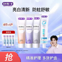 舒客 维c牙膏牙刷7件套 泡感防蛀牙膏套装580g
