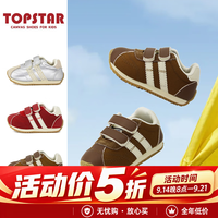 TOPSTAR 儿童防滑耐磨户外鞋