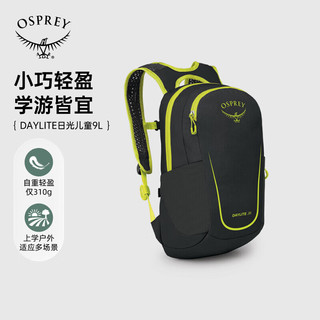 OSPREY DAYLITE KIDS 儿童双肩包 黑黄 O/S