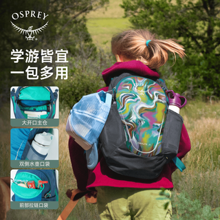 OSPREY DAYLITE KIDS 儿童双肩包 黑黄 O/S