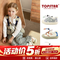 TOPSTAR 儿童运动鞋
