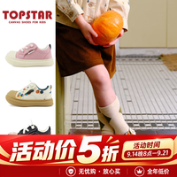 TOPSTAR 儿童帆布鞋