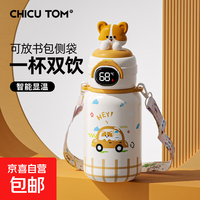 智能儿童保温杯宝宝吸管水壶耐磨耐用大容量学生专用水杯 棕黄小狗500ml-智能盖