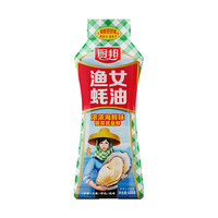 厨邦 折3.19元/瓶!厨邦 渔女蚝油 605g 【0脂肪】挤挤装