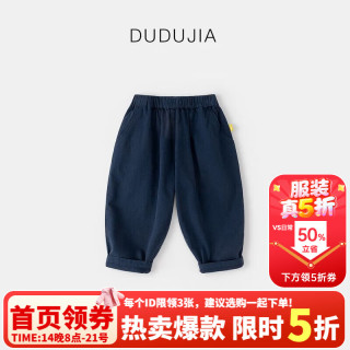 嘟嘟家 宝宝裤子春秋儿童时尚工装裤秋装男童百搭休闲裤女童长裤 藏青色 110