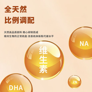 森森 液体幼丰年虾卵 高蛋白 25ml 鱼粮