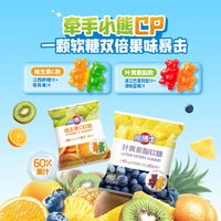 徐福记 熊博士果汁每日软糖 叶黄素维生素 混合口味