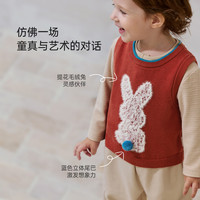 Babylove 婴儿纯棉针织马甲 绣花红 73cm