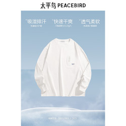太平鸟 速干 户外圆领胸前口袋刺绣T恤 第一批