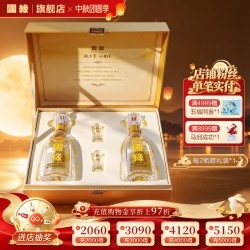 国缘 礼盒装 白酒礼盒  包装 其他 500ml*2 42度