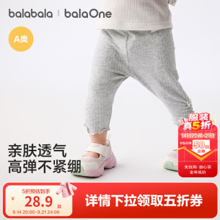 巴拉巴拉 童装儿童裤子婴儿2026新款宝宝薄款打底裤女童夏季弹力舒适透气萌 浅花灰00211  透气不闷汗 110