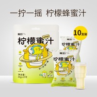 众天蜜泉 青聆    柠檬蜂蜜水0脂袋装36g*10袋