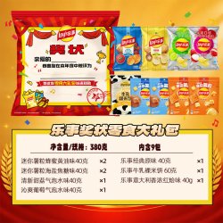 乐事 薯片零食大礼包 552g