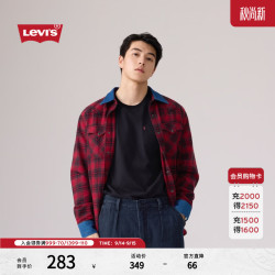 Levi's 26年秋季新款男士美式复古工装休闲风格纹长袖衬衫 红色 L