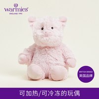 Warmies 英国warmies 小小粉红猪安抚玩偶公仔送礼毛绒可加热冷冻薰衣草