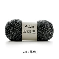 如意鸟 花悟空喷毛纱段染纯色毛线团 手钩针