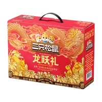 三只松鼠 瑞月流心礼龙跃款 月饼470g坚果1180g 各2箱
