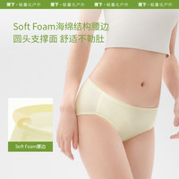 蕉下 CT049 棉质底档抗菌 焰萝红 M 3条装 女士内裤