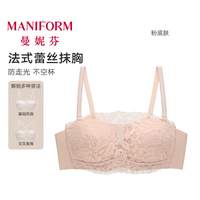 曼妮芬 「法式蕾丝抹胸」性感抹胸 粉底肤 L (165)