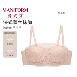 曼妮芬 「法式蕾丝抹胸」性感抹胸 粉底肤 L (165)