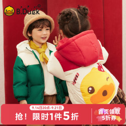 B.Duck 童装 女童羽绒服冬装亮灯新款保暖羽绒外套厚过年服