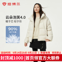 坦博尔 连帽羽绒服女泡芙短款韩版面包服小个子秋冬外套