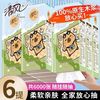 清风 【6提清风悬挂抽纸卡皮巴拉餐巾纸家用大包纸巾面巾纸卫生纸