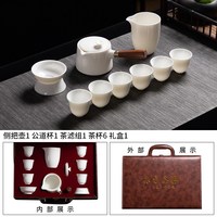 瓷海饰界 德化陶瓷功夫茶具套装家用白瓷羊脂玉泡茶盖碗茶壶茶杯高档礼盒装
