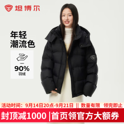 坦博尔 羽绒服冬季面包服女短款时尚潮流加厚外套 黑色 S (160)