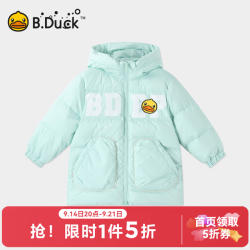 B.Duck 童装 男女童羽绒服中长款儿童冬装新款外套