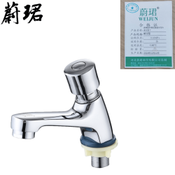 蔚珺延时按压面盆水龙头单冷型个