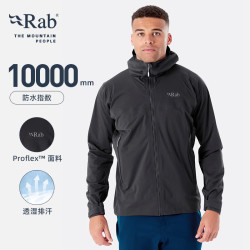Rab Kinetic2.0 户外防水保暖软壳衣 QWG-74