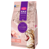 Myfoodie 麦富迪 鲜肉天然系列 鸡肉金枪鱼幼猫猫咪干粮 10kg