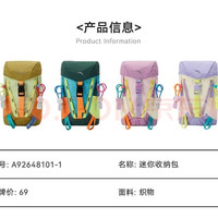 安踏 儿童迷你小包 卡通可爱收纳包包儿童防水休闲包 均码