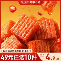 味滋源 素大刀肉180g辣条卤味素食袋装休闲零食