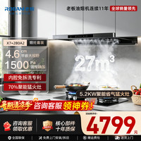 老板 抽油烟机家用27m³大吸力超薄欧式顶吸静音一级能效