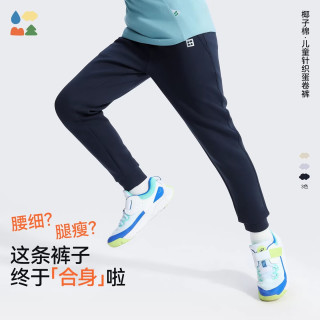 森林棠 【儿童小瘦裤】森林棠26款椰子棉「瘦宝不掉腰」轻软耐磨运动裤 泼墨走笔 均码 110cm