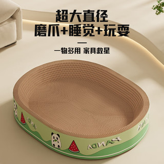 瓜洲牧 耐磨不掉屑 圆形特大号 猫抓板