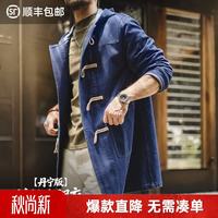 马登 复古牛角扣连帽海军风衣短款TH2607215