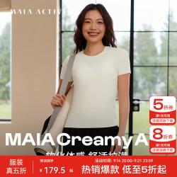 MAIA ACTIVE Creamy Air短袖垂坠细腻柔软及跨休闲运动衫瑜伽T恤上衣