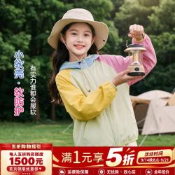 图图小象 女童连帽软壳夹克 绿色 110cm