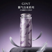 嘉特(GiNT) 紫气自来羽毛翩翩茶水分离钛杯 GTI-9141-038
