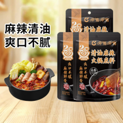 呷哺呷哺 清油麻辣火锅底料 150g*3袋