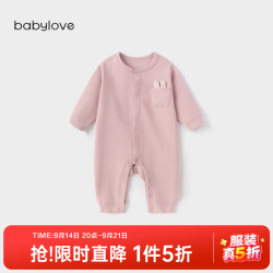 Babylove 婴儿连体衣春秋保暖爬服初生宝宝哈衣新生儿衣服休闲居家 露桃粉 80cm