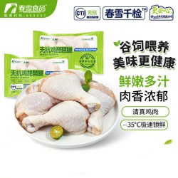 春雪 无抗千检琵琶腿500g/袋冷冻鸡小腿炸鸡腿清真烧烤