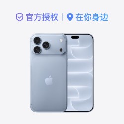 Apple iPhone 18 Pro Max 手机