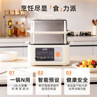 国家补贴：ACA 电蒸锅炖煮一体 304不锈钢 12L 多用途锅