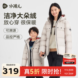 水孩儿 冬季新款儿童三防羽绒服  多色可选  充绒量179g