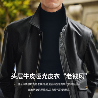 Navigare 纳维凯尔 头层牛皮 哑光真皮皮衣 暗夜黑 S