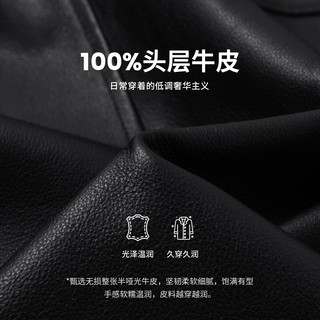 Navigare 纳维凯尔 头层牛皮 哑光真皮皮衣 暗夜黑 S